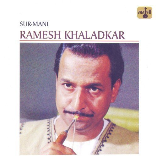 Sur-Mani Ramesh Khaladkar Ravinath Mishra MP3 Download